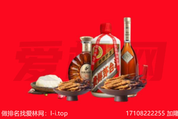建阳区礼品回收.jpg