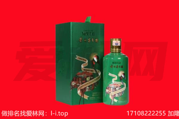 建阳区回收出口茅台酒.jpg