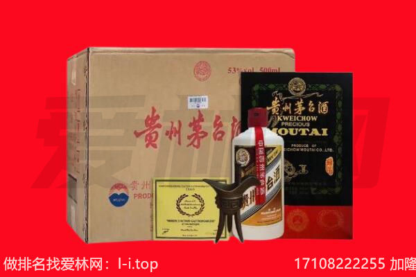 建阳区回收茅台酒礼盒空酒瓶.jpg
