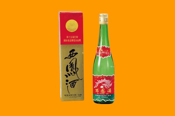 建阳区西凤酒回收.jpg