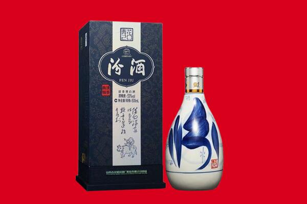 建阳区回收汾酒.jpg