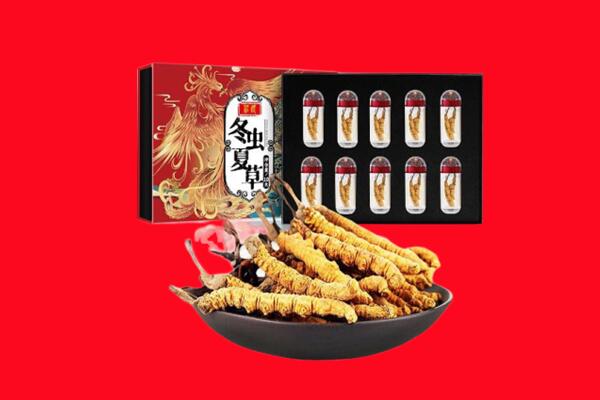 建阳区回收虫草
