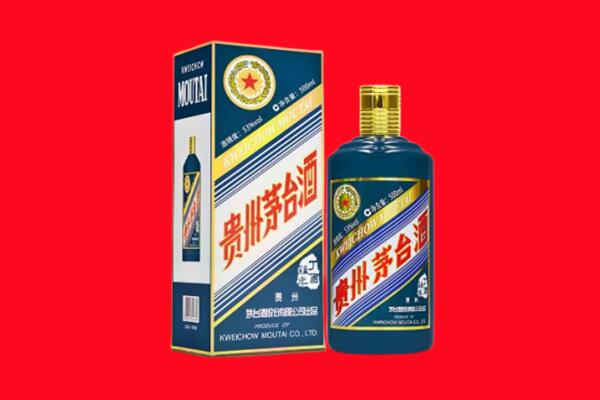 建阳区回收贵州茅台.jpg